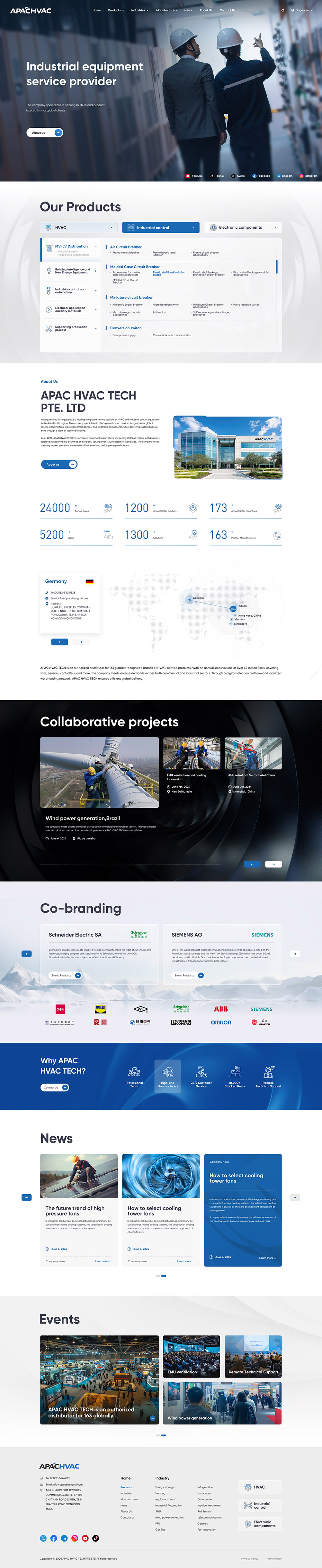 產品網站首頁設計