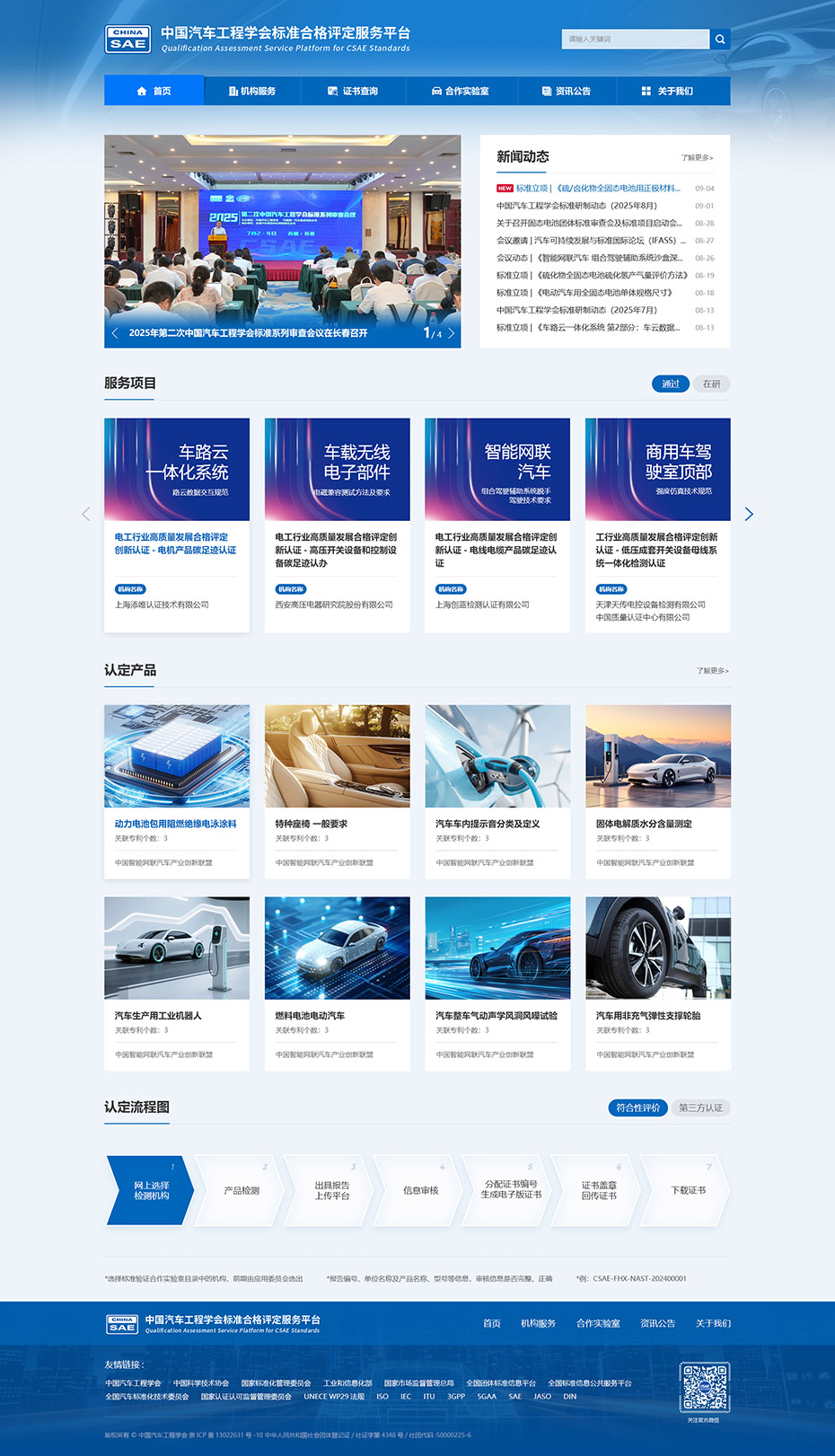 定制首頁(yè)設(shè)計(jì)