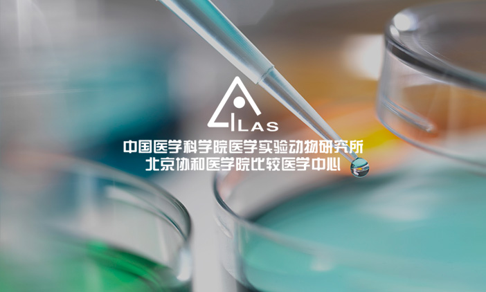尚品承建國家人類疾病動物模型資源庫及比較醫(yī)學(xué)大數(shù)據(jù)平臺項目